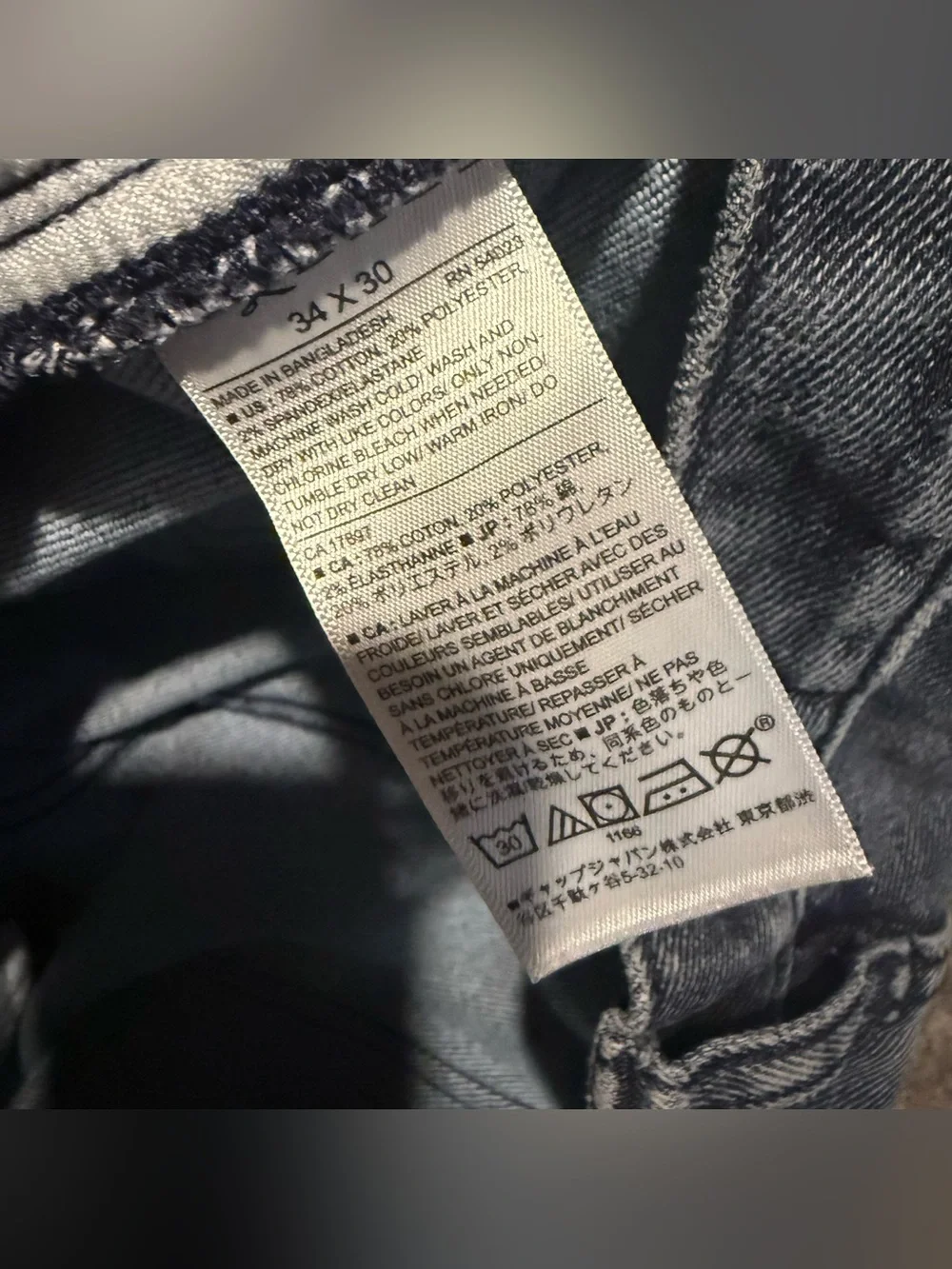 Banana Republic banana republic